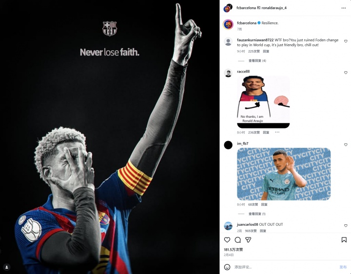 友谊赛阿劳霍飞铲福登引争议 英格兰球迷社交媒体围攻