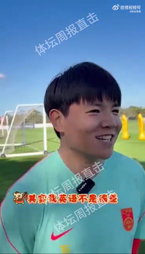 国足新锐徐彬首秀后直面差距 留英经历成适应关键