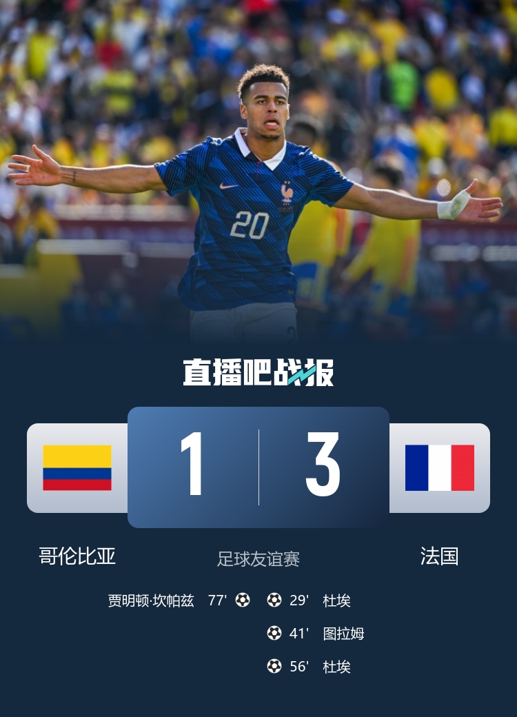 热刺官宣图多尔下课 罗马诺曝德泽尔比成头号目标