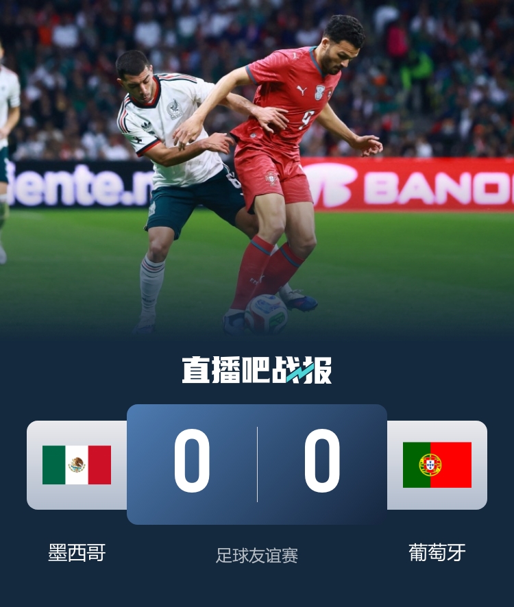 热刺官宣图多尔下课 罗马诺曝德泽尔比成头号目标