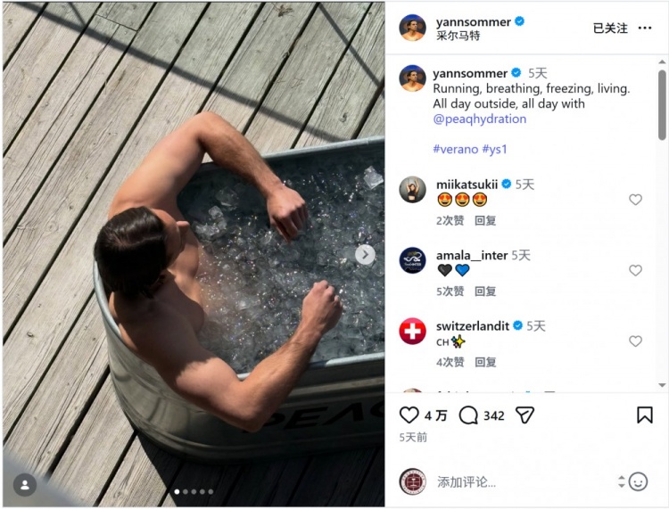 索默瑞士休赛期冰浴恢复 赛季38战18场零封