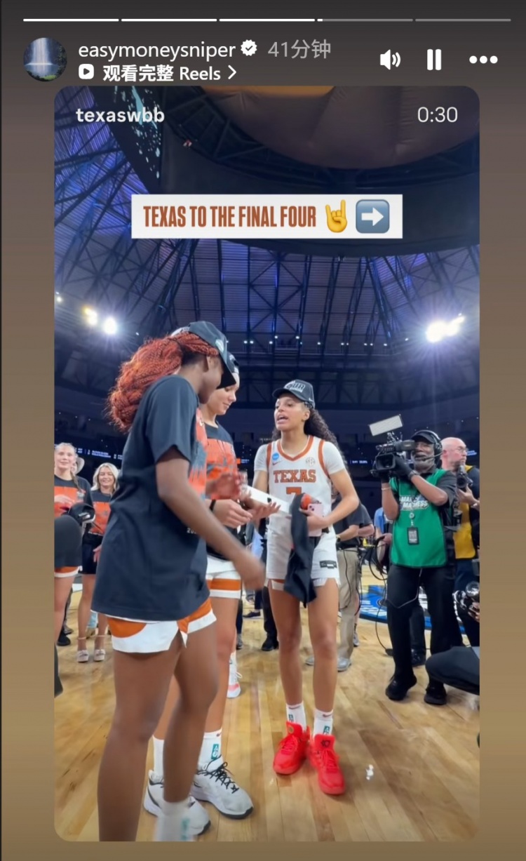 德克萨斯女篮36分狂胜晋级四强 杜兰特INS晒克莱四指表情包