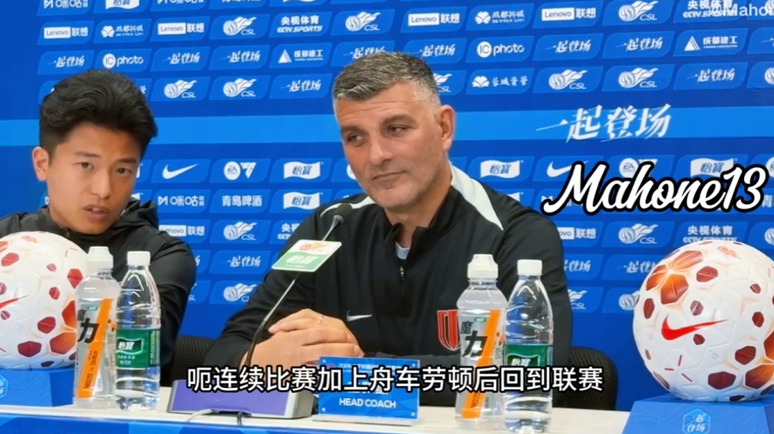 阿洛伊西解析蓉城备战 国脚状态待定 茹萨身体存疑