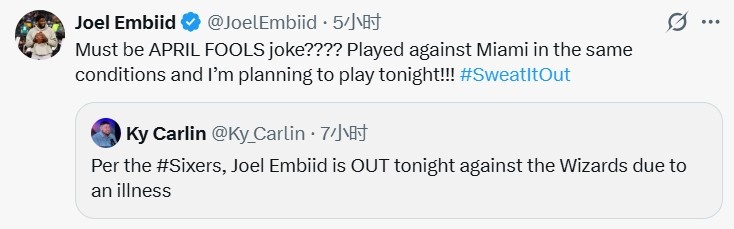 恩比德缺战奇才引争议 本人发推质疑球队决定