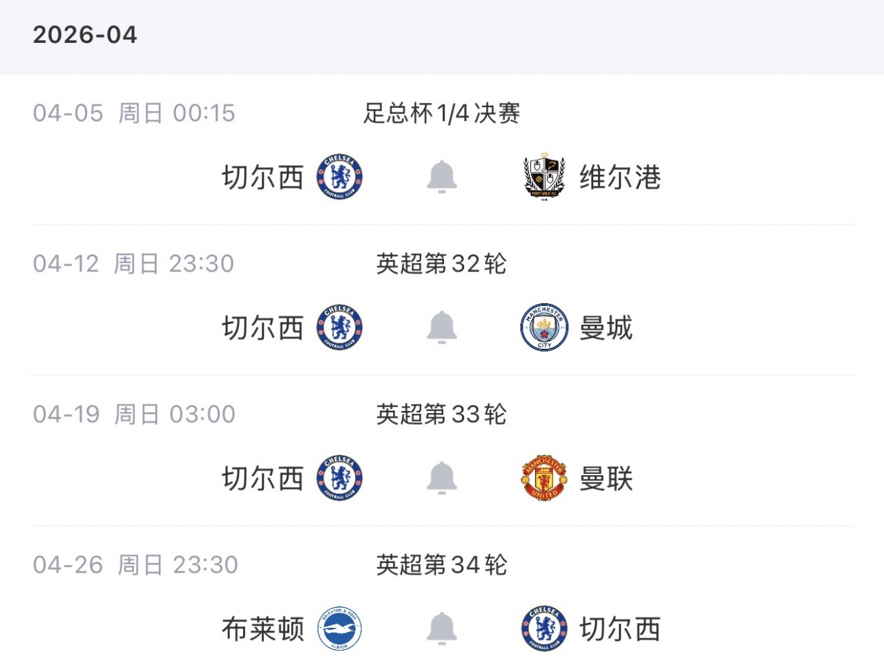 罗塞尼尔宣布恩佐队内停赛两场 直言其言论逾越球队文化底线 罗塞尼尔宣布恩佐队内停赛两场 直言其言论逾越球队文化底线