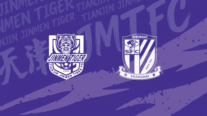 津门虎申花首发公布 四外援对决三外援 刘诚宇李可黄嘉辉出战 津门虎申花首发公布 四外援对决三外援 刘诚宇李可黄嘉辉出战