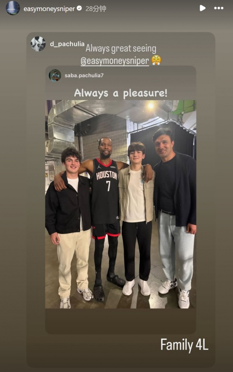 杜兰特赛后转发与帕楚利亚父子合影 空砍31+8+8难阻勇士惜败火箭