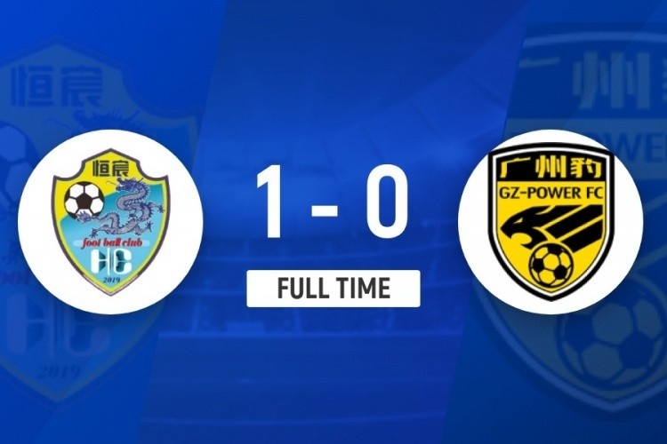 广州豹客场折戟 整体性更强的广西恒宸拿下两广德比