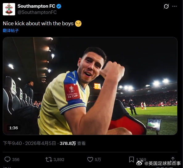 南安普顿官推复刻伊万托尼嘲讽推文 阿尔特塔曾用其激励枪手