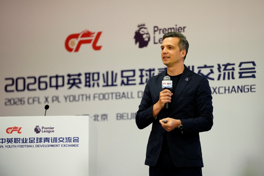 中英青训二次对话北京举行 英超专家团携默特萨克等分享实战经验 中英青训二次对话北京举行 英超专家团携默特萨克等分享实战经验