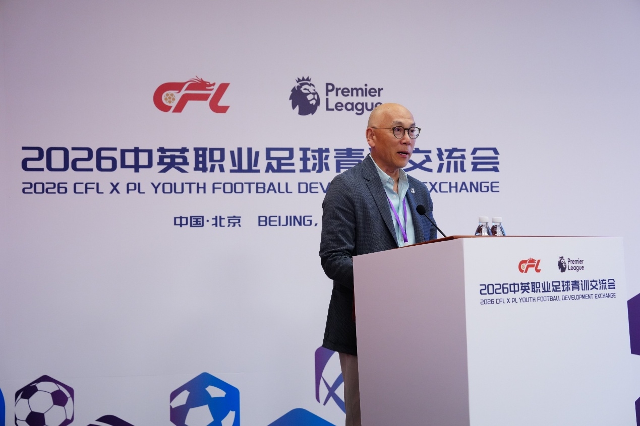 中英青训二次对话北京举行 英超专家团携默特萨克等分享实战经验 中英青训二次对话北京举行 英超专家团携默特萨克等分享实战经验