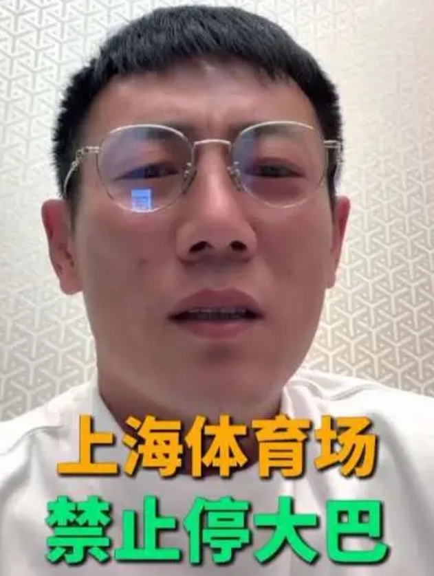 秦升评上海德比：体育场里停了十辆红车一辆黄车