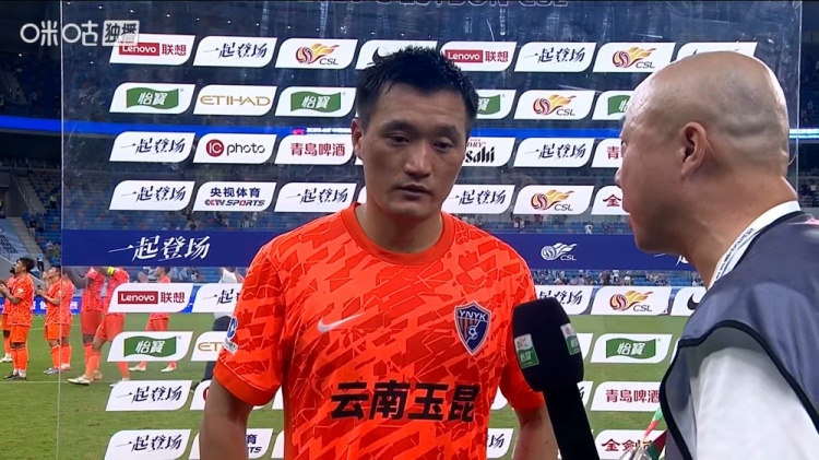 唐淼点出领先松懈问题 玉昆客场首胜代价不菲