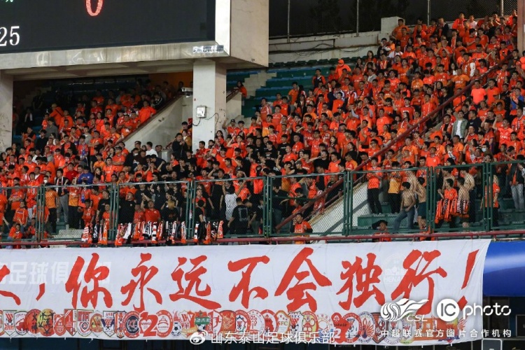 瓦科吊射破空门 泰山客场一球小胜河南