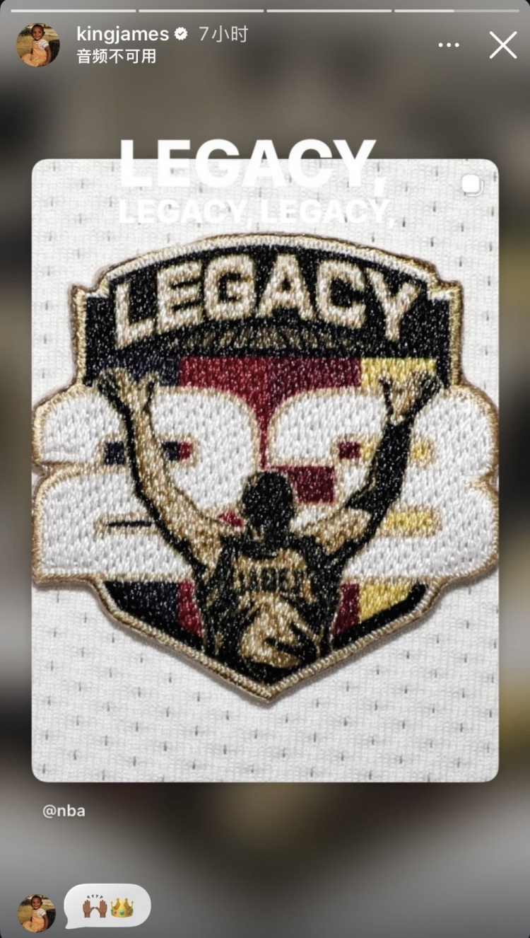 詹姆斯常规赛收官战身披纪念补丁球衣 转发社媒致敬生涯第23季