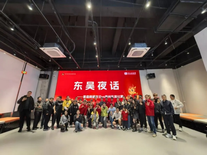 东吴复盘南通失利 球员压轴致歉球迷