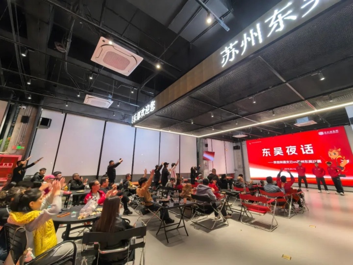 东吴复盘南通失利 球员压轴致歉球迷