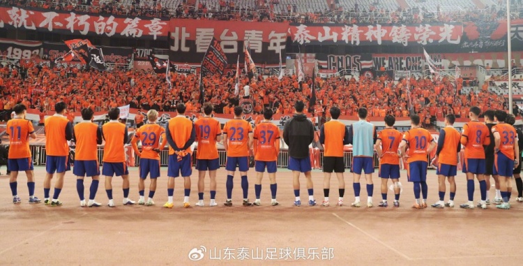 克雷桑任意球救主 泰山主场平海港