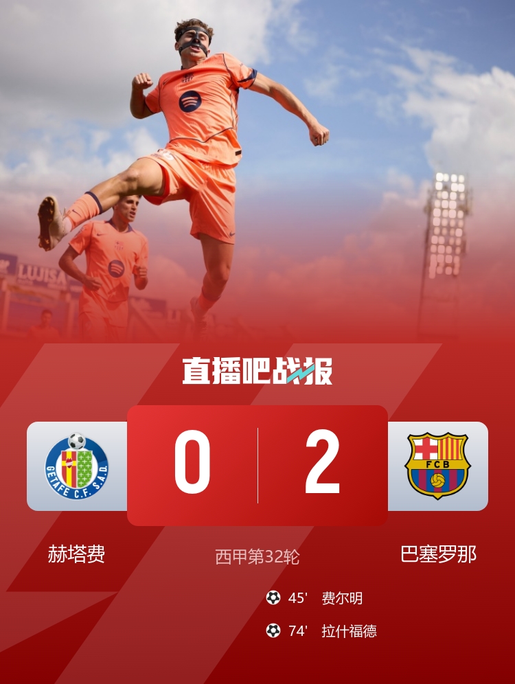 争冠血路：阿森纳绝杀纽卡重回榜首，曼城连续四年进足总杯决赛