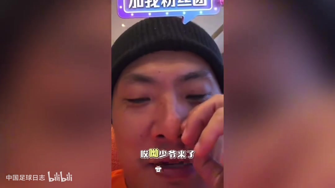 韦世豪空降王大雷直播间刷礼物 被调侃私房钱被妻子管控