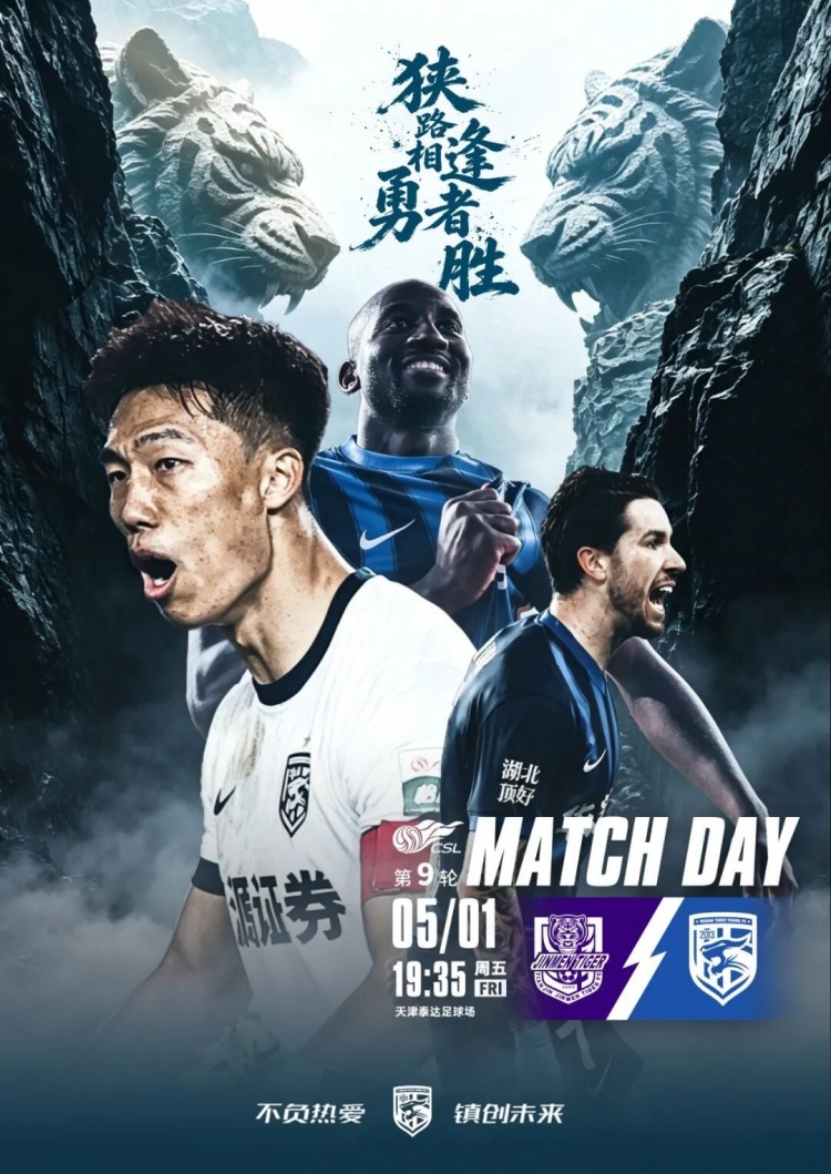 三镇客战泰达足球场 莫拉：失球问题需从定位球和运动战改进