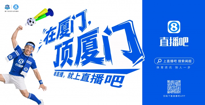 闽超厦门队地铁十二海报五一投放，球迷票选开始