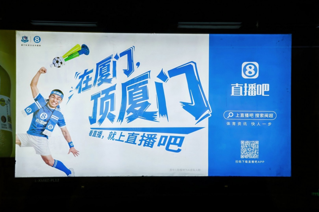 3-0客场完胜福州 厦门队官宣合作媒体 闽南德比5月1日打响