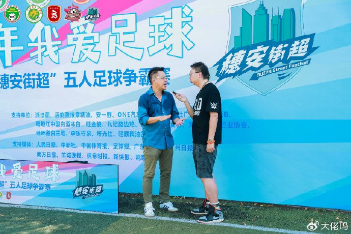 穗安街超U10/U12金杯金盾组决赛对阵出炉；陈宁谈卡纳瓦罗执教乌兹：他更适合中国