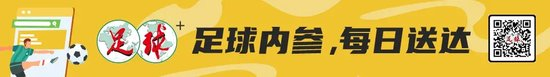 国足1-0中国香港终结连败,东亚杯第三名难掩控制力危机 国足1-0中国香港终结连败,东亚杯第三名难掩控制力危机