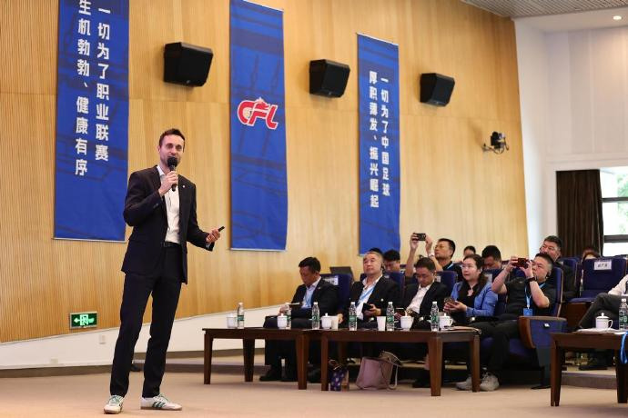 中足联密集出招：西甲德甲英超专家集体授课，财务监管与青训成核心议题