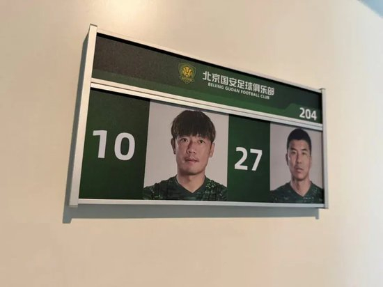 国安迁入聚加基地，李明坦言租赁现状难符俱乐部终极愿景