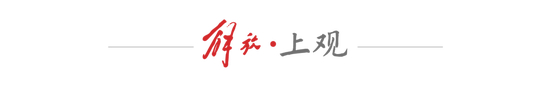 武磊复出难救主 海港1-3蓉城主场20场不败终结