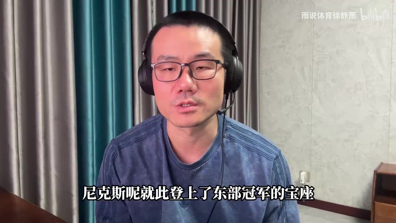 徐静雨：骑士庆幸引进哈登，让球队踏上想象不到的高光舞台