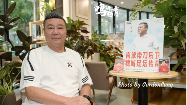 麦超:U17国足绝非弱旅 浮嶋敏值得更多机会 粤超青训需十年规划