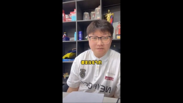 赵鹏:成绩差就该被骂,没被黑过的国脚没名气