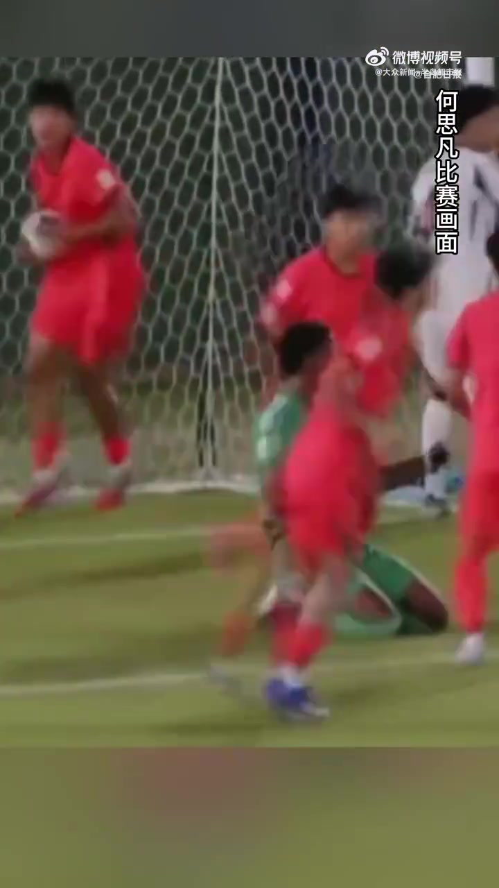 何思凡国少亚洲杯自评70分：决赛差距明显，目标泰山一线队