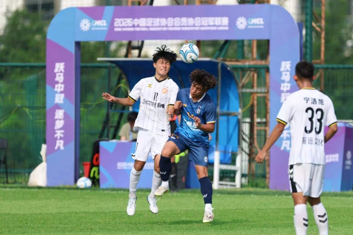 中冠广州德比：晨星创尔特3-1逆转黄埔志诚，萨沙喊出为历史奋斗