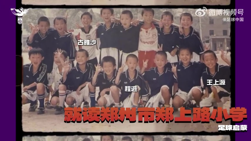 35岁古雅沙6月7日武汉退役 126场14球数据定格 35岁古雅沙6月7日武汉退役 126场14球数据定格