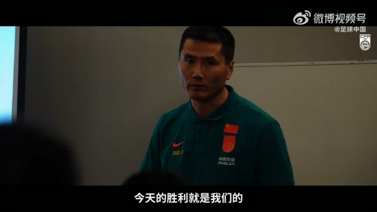 邵佳一赛前激励:韦世豪朗诵恩里克语录,强调斗志与渴望