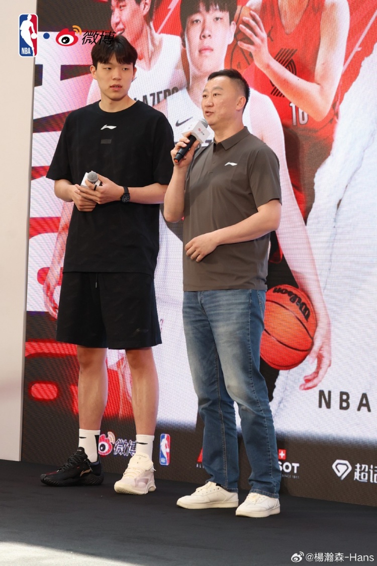 杨瀚森北京见面会结束 发微博致谢教练与球迷