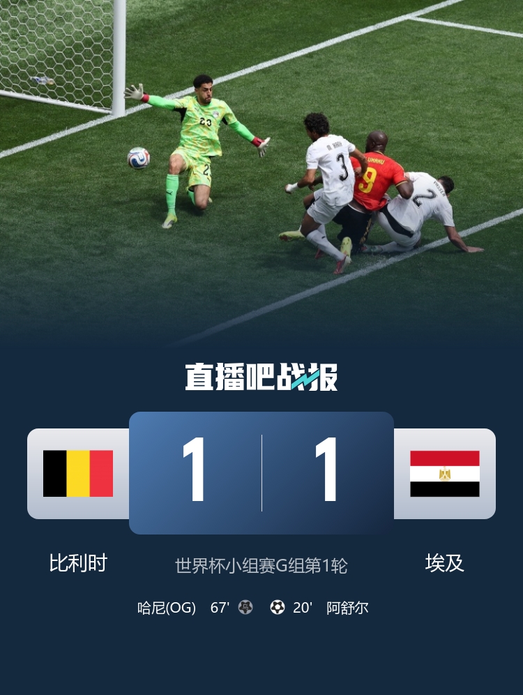 西班牙0-0佛得角创世界杯惊天冷门，40岁门将沃齐尼亚封神