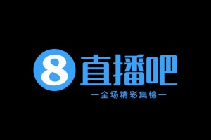 三度追平！埃里克斯双响+89分钟绝平定南赣联3-3无锡吴钩