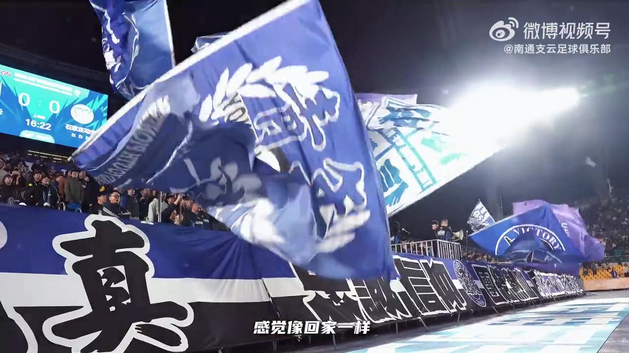 首秀助攻！吴星宇租借南通支云身披27号