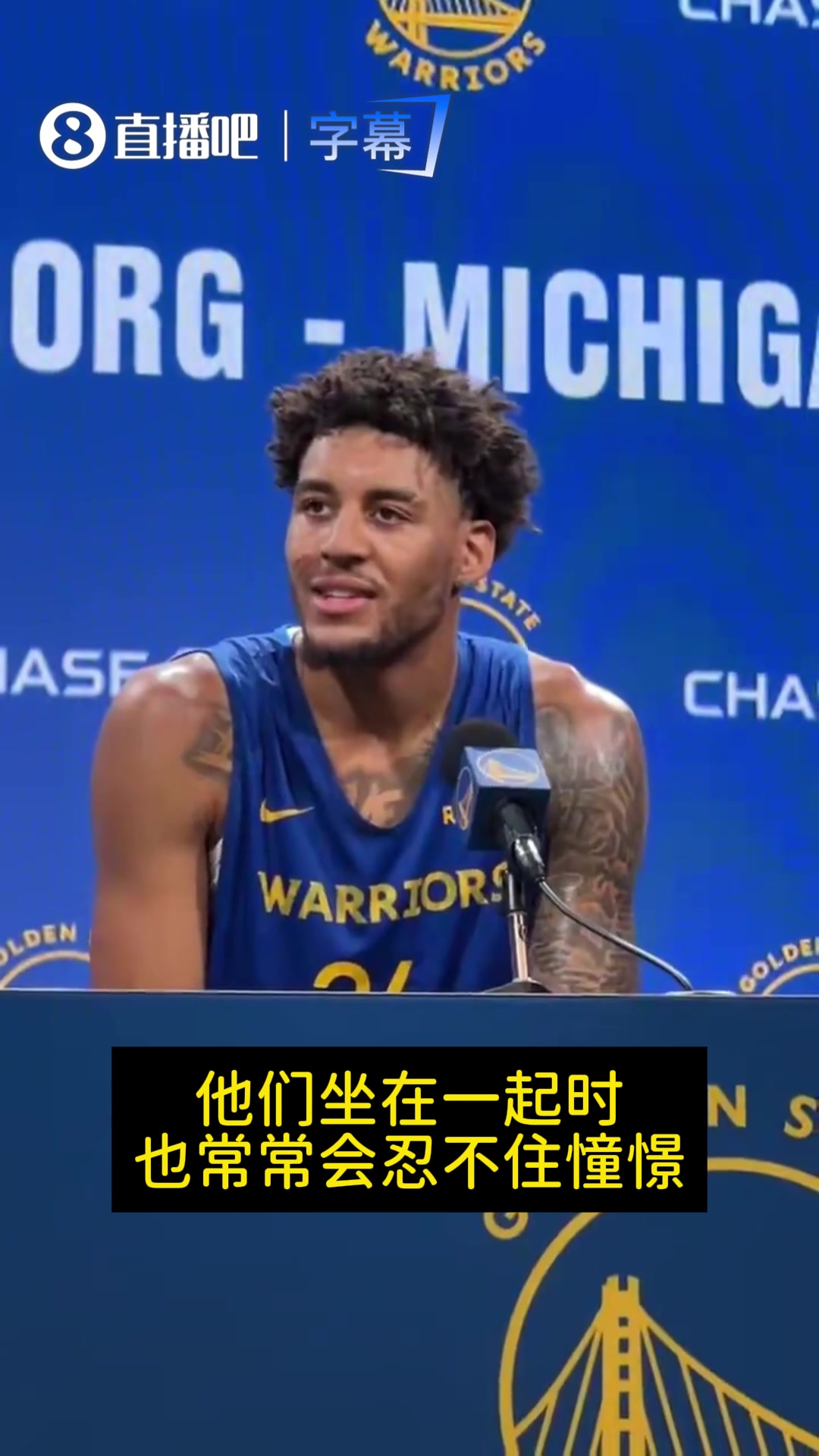 伦德博格第11顺位入勇士：试训直言想搭库里，童年曾因库里与友争执